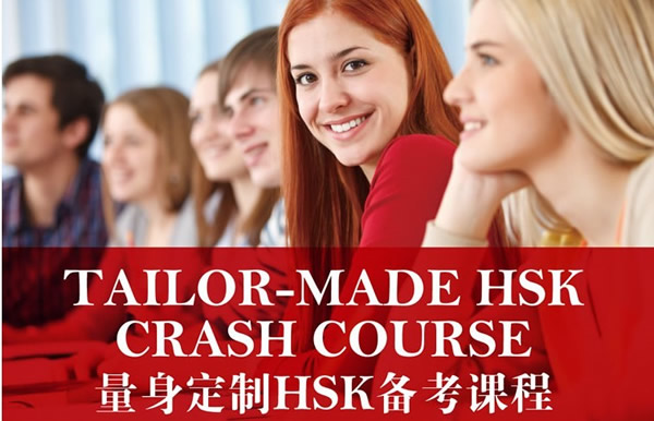 HSK Preparation